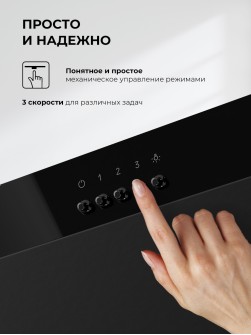 LEX Mio 600 Black