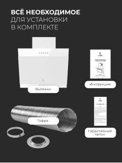 LEX Mio 500 White