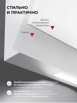 LEX Mio 500 White