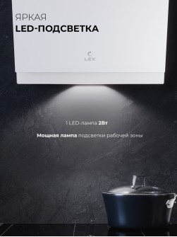 LEX Mio 500 White