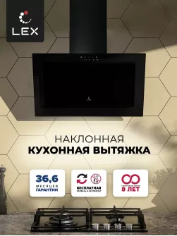 LEX Mio 500 Black