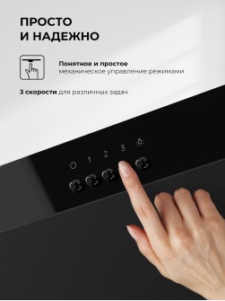 LEX Mio 500 Black