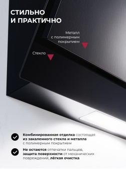 LEX Mio 500 Black