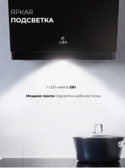LEX Mio 500 Black