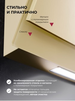 LEX Mio 500 Ivory