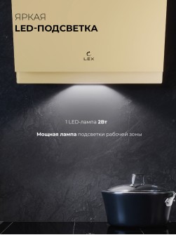 LEX Mio 500 Ivory