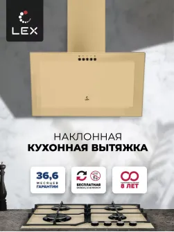 LEX Mio 500 Ivory