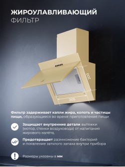 LEX Mio 500 Ivory