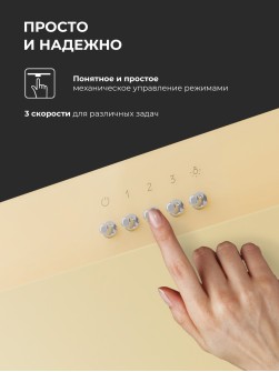 LEX Mio 500 Ivory