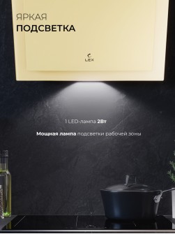LEX Mio 600 Ivory