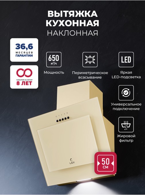 LEX Mio G 500 Ivory
