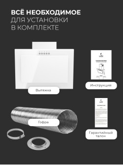 LEX Mio G 500 White