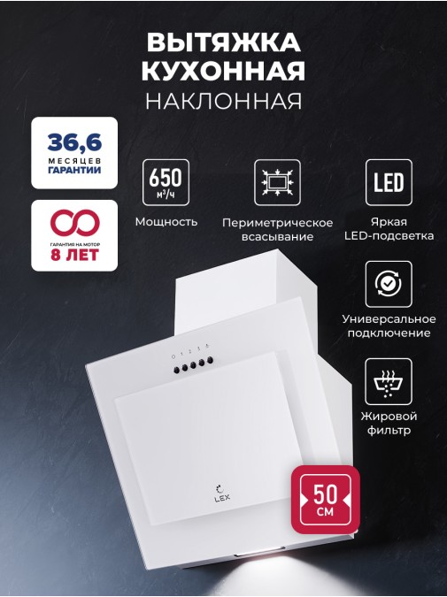 LEX Mio G 500 White