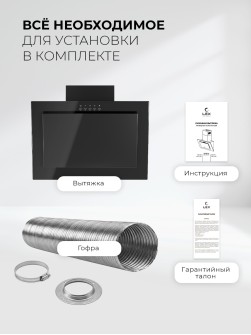 LEX Mio G 500 Black
