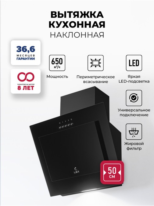 LEX Mio G 500 Black