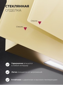 LEX Mio G 600 Ivory