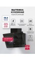LEX Mio G 600 Black