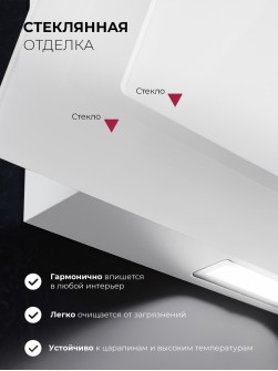 LEX Mio G 600 White
