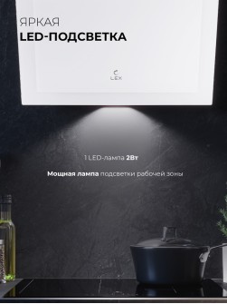 LEX Mio G 600 White