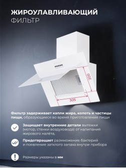 LEX Mio G 600 White