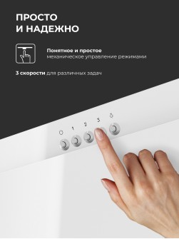 LEX Mio G 600 White