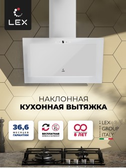 LEX Mio GS 600 White