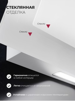 LEX Mio GS 600 White