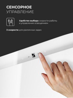 LEX Mio GS 600 White