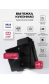 LEX Mio GS 600 Black
