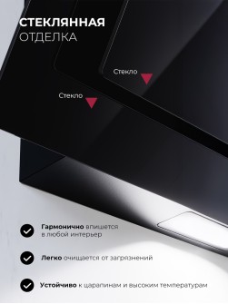 LEX Mio GS 600 Black