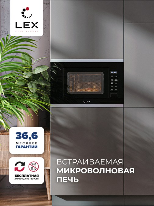 LEX BIMO 20.02 IX