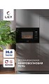 LEX BIMO 20.02 BL