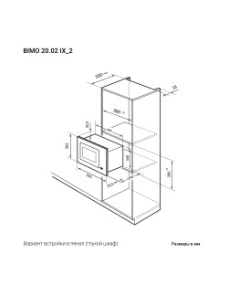 LEX BIMO 20.02 BL