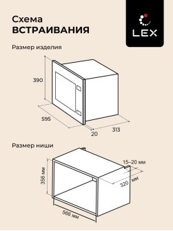 LEX BIMO 20.04 IV