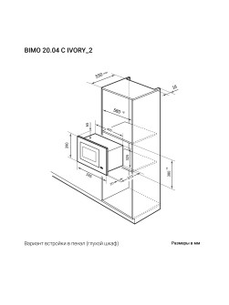 LEX BIMO 20.04 IV