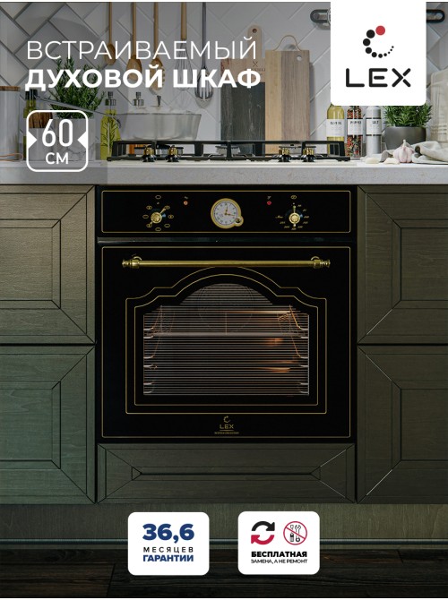 LEX EDM 077 C BL