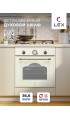 LEX EDM 077 C IV Light Белый антик