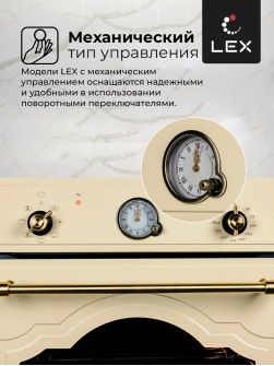 LEX EDM 078 C IV