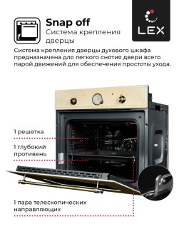 LEX EDM 078 C IV