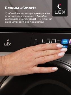 LEX LWM10012WBlIThD
