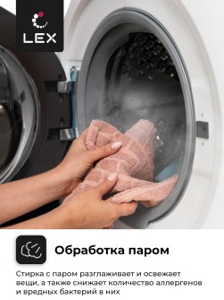 LEX LWM10012WBlIThD