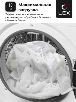 LEX LWM10012WBlIThD