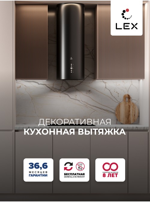LEX GAMMA 350 BLACK