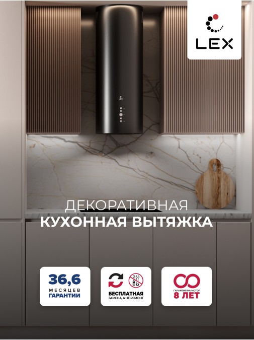 LEX GAMMA 350 BLACK