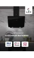 LEX FURIA 600 BLACK