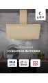 LEX FURIA 900 IVORY
