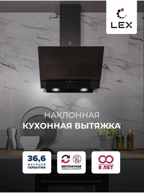 LEX ARIA 600 BLACK