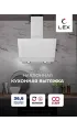 LEX ARIA 600 WHITE