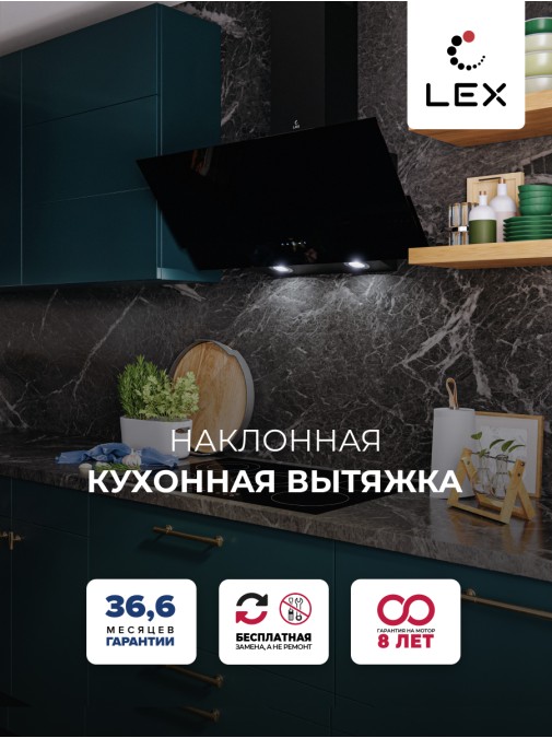 LEX ARIA 900 BLACK