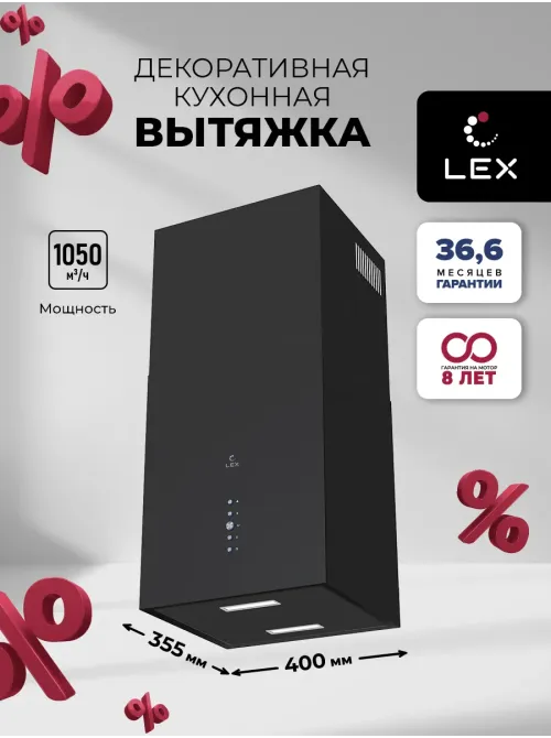 LEX ALTO 400 BLACK